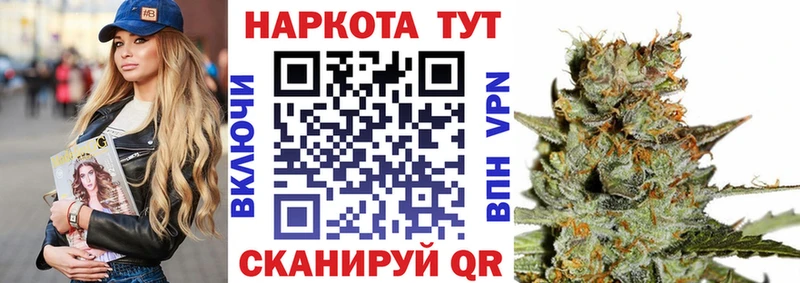 Наркошоп купить Марихуана  COCAIN  Гашиш  АМФЕТАМИН  Меф  Кадников