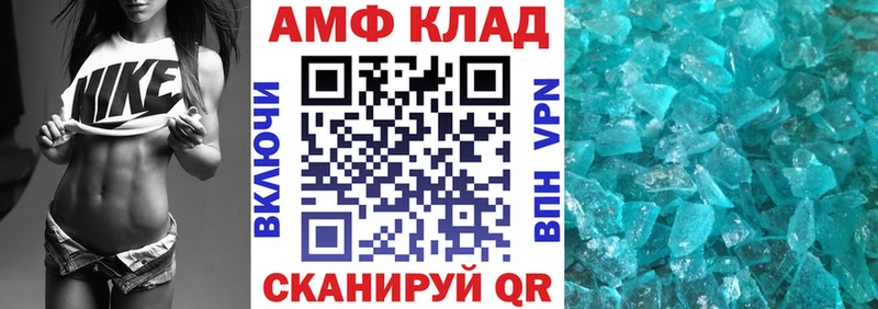 Купить  Кадников  АМФЕТАМИН Premium 