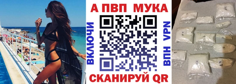 Купить закладки  Кадников  Alfa_PVP СК КРИС 