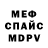 КЕТАМИН VHQ Eugene Nevers
