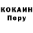 КОКАИН VHQ Marina VB