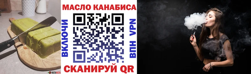 Еда ТГК марихуана Купить закладки Кадников
