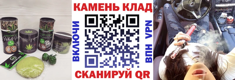 Canna-Cookies конопля Кадников