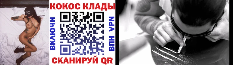 Cocaine FishScale  Купить где  Кадников 