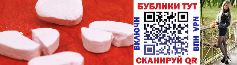 Экстази ешки  Купить где  Кадников 