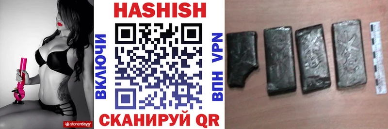 Гашиш Cannabis  Купить закладки  Кадников 