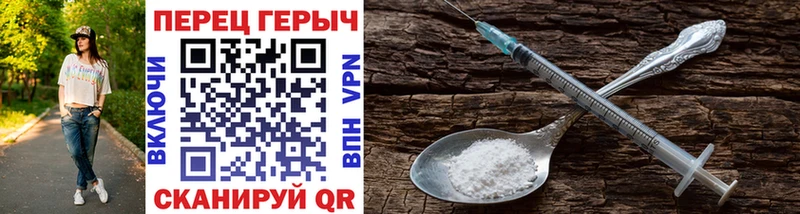 Купить где  Кадников  Героин Heroin 