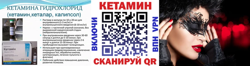 Купить  Кадников  КЕТАМИН ketamine 