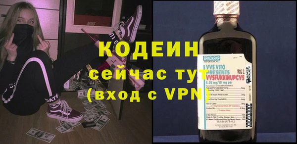 спайс Новозыбков