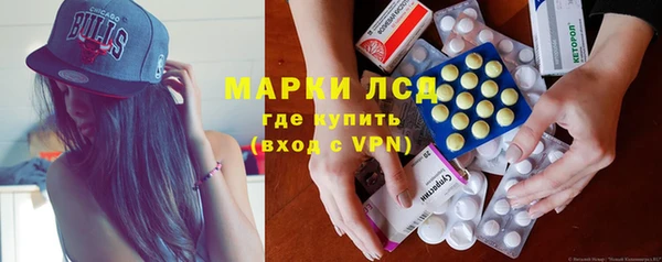 спайс Новозыбков