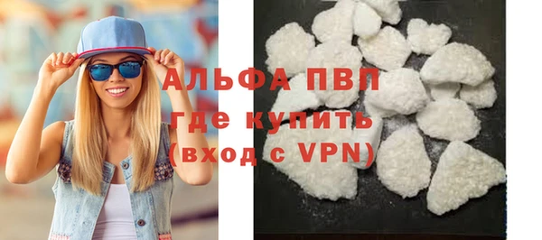 спайс Новозыбков