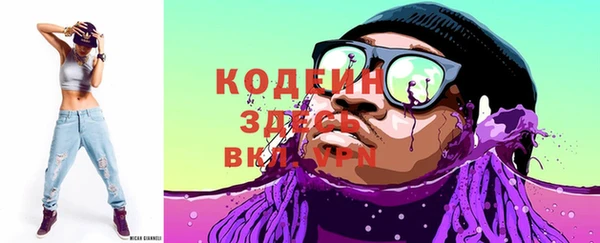 кокаин Новокубанск