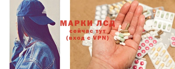 кокаин Новокубанск