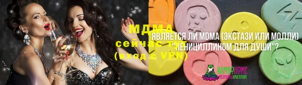 кокаин Новокубанск