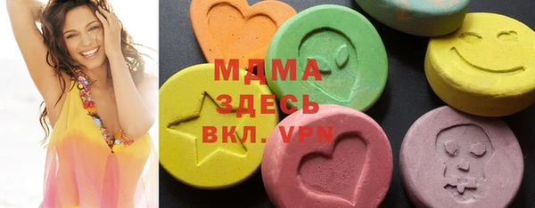 спайс Новозыбков