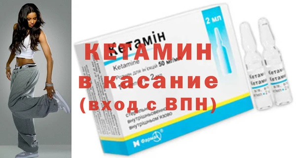 мескалин Няндома