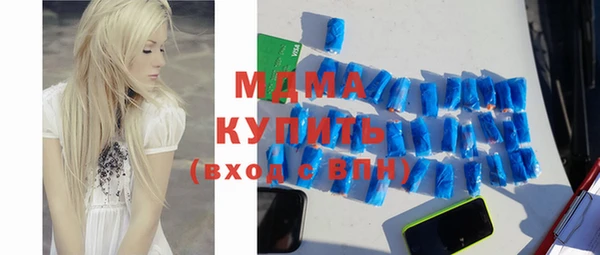 спайс Новозыбков