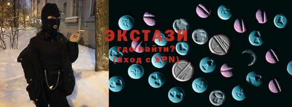 spice Новодвинск