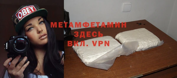 spice Новодвинск