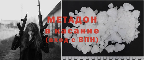 спайс Новозыбков