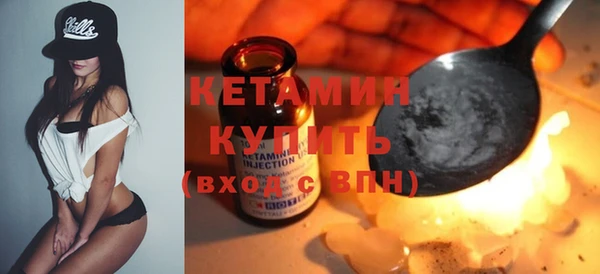 кокаин Новокубанск