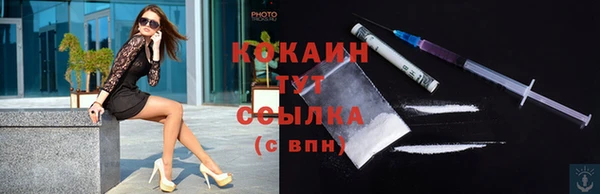 спайс Новозыбков