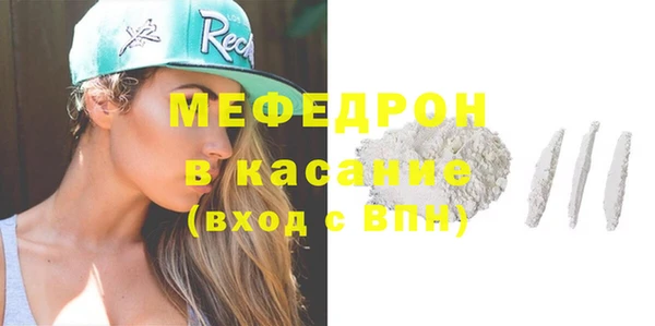 спайс Новозыбков