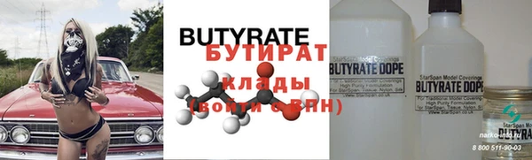 кокаин Новокубанск