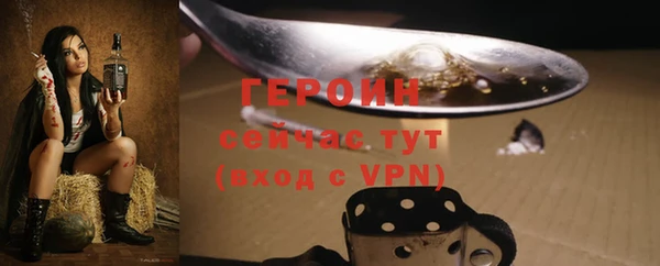 спайс Новозыбков