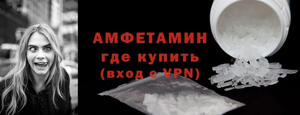 спайс Новозыбков