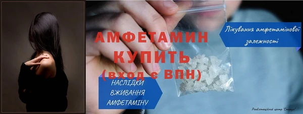 кокаин Новокубанск