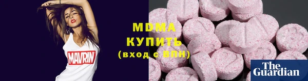 гашик Нязепетровск