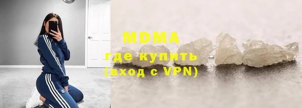 мескалин Няндома