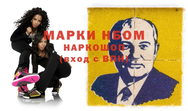 спайс Новозыбков