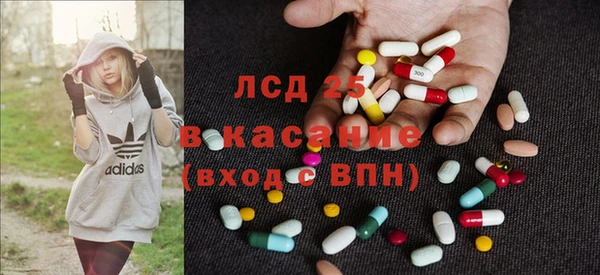 кокаин Новокубанск
