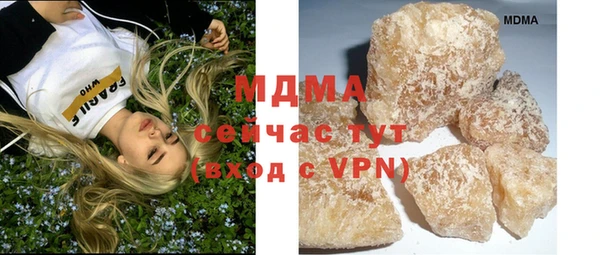 спайс Новозыбков