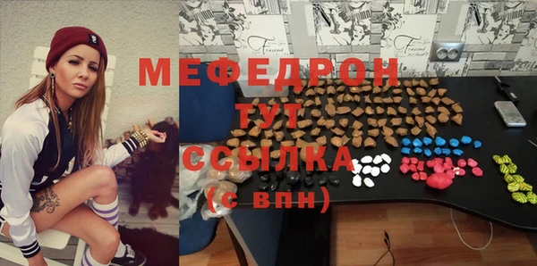 кокаин Новокубанск
