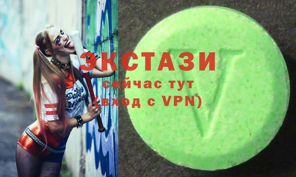 кокаин Новокубанск
