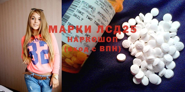 кокаин Новокубанск