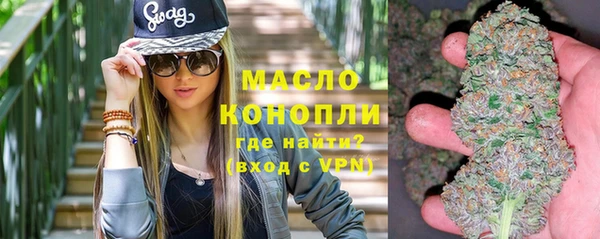 спайс Новозыбков