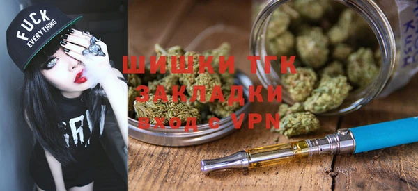 спайс Новозыбков