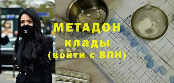 гашик Нязепетровск
