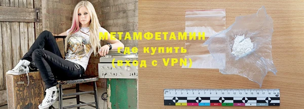 кокаин Новокубанск