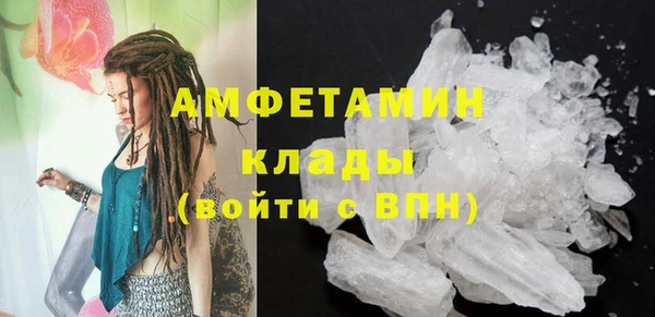 спайс Новозыбков