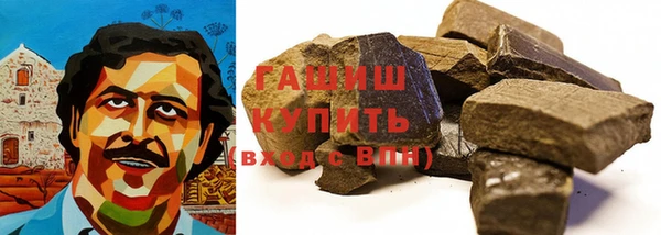 спайс Новозыбков