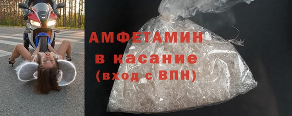 spice Новодвинск