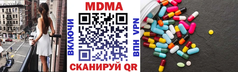 Купить  Кадников  MDMA кристаллы 