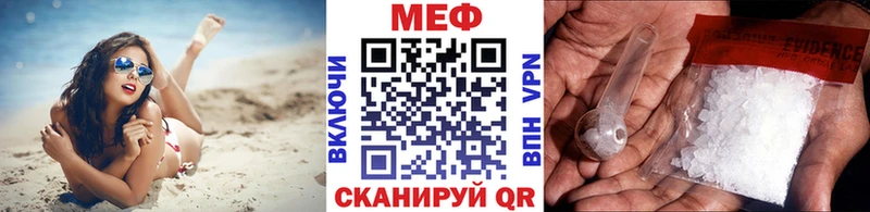Купить закладки  Кадников  МЯУ-МЯУ mephedrone 