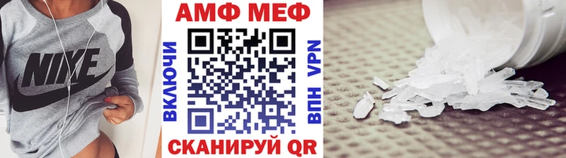Первитин винт  Купить закладки  Кадников 