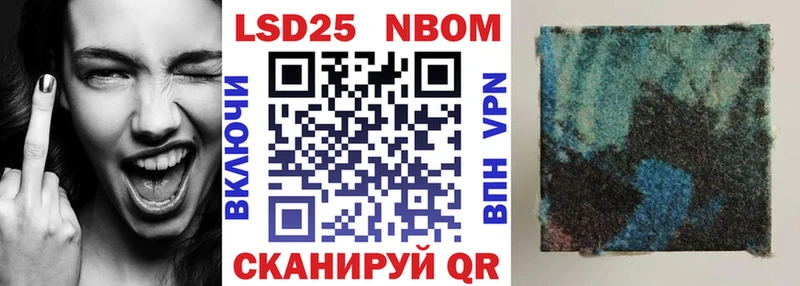 Купить где  Кадников  Марки N-bome 1,5мг 